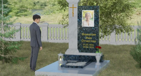 Памятник П023