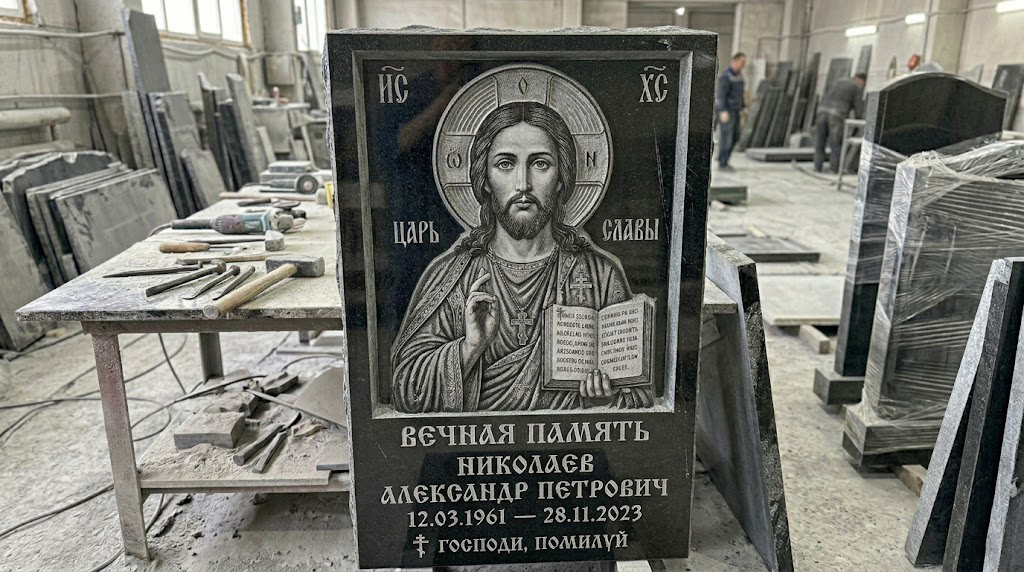 Фото после ретуши